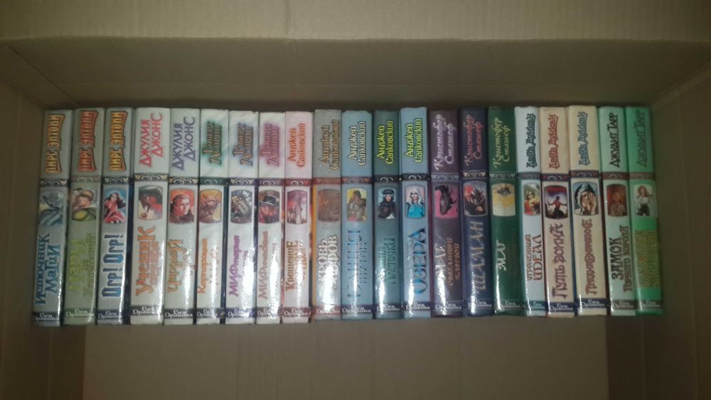 Лучшее современное фэнтези