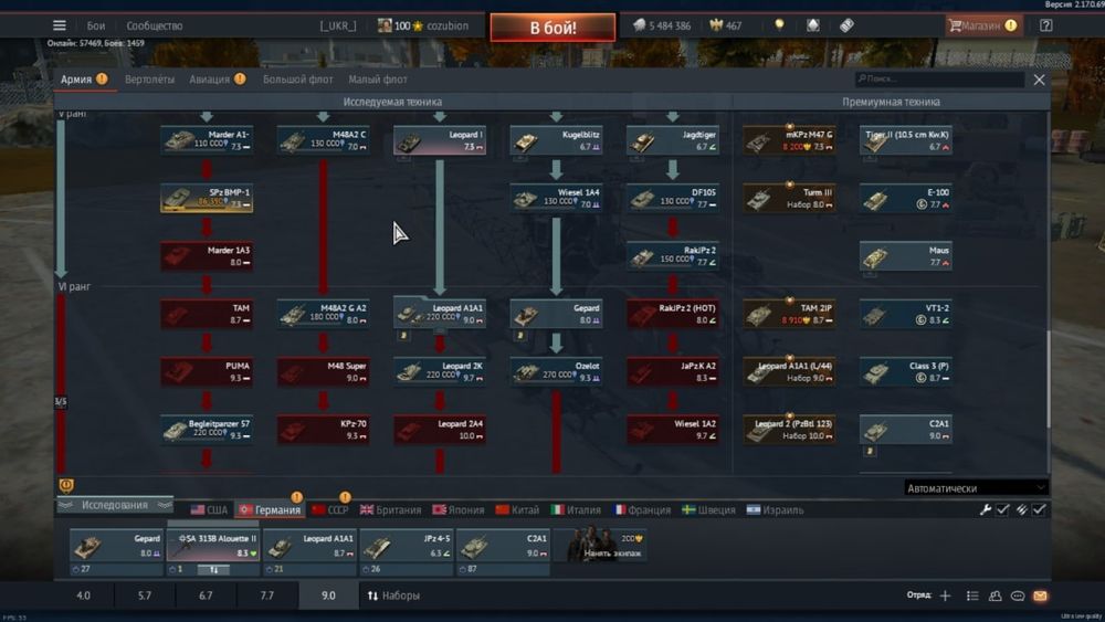 Аккаунт War Thunder