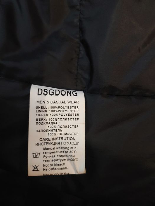 Демісезонні чоловічі куртки