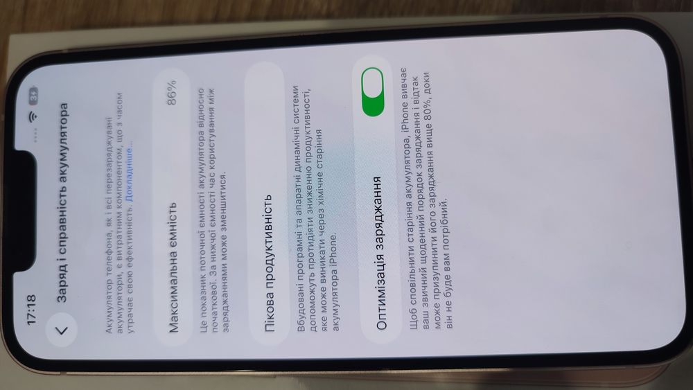Iphone 13 pink 128gb: 12 000 грн. - Смартфоны / мобильные телефоны