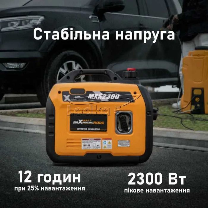 Інверторний генератор МХR 2300