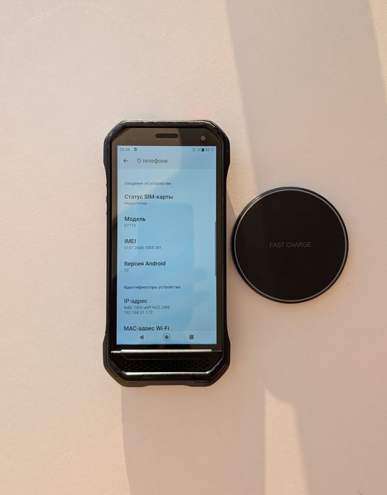 Kyocera DuraForce Ultra 5G 6/128GB