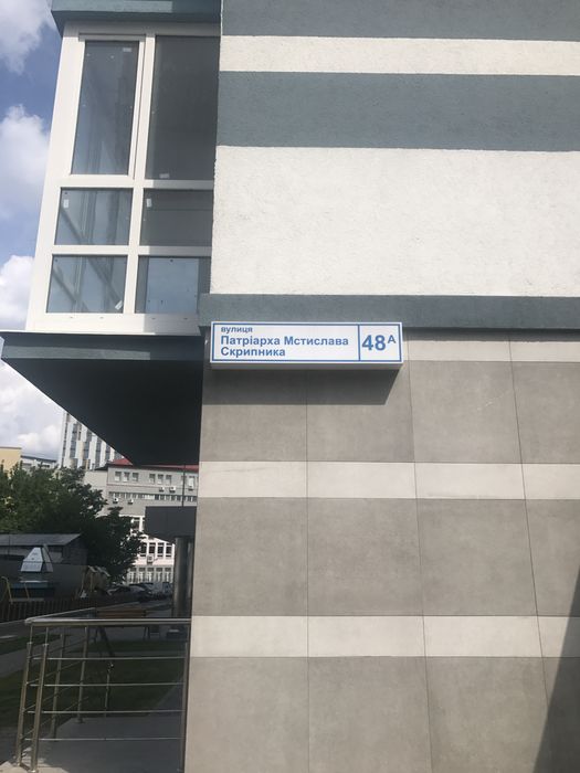 Подобово ЖД вокзал ЖК Александрія.1 кімн велика студіа