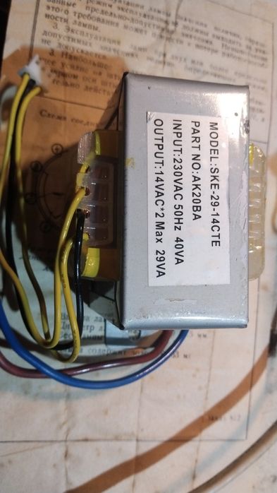 Трансформаторы силовые, выходные