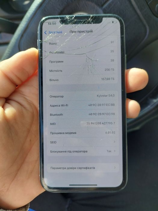 Продам свій iPhone X 100акб