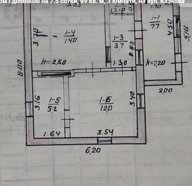 Продам дом "Райский уголок" в Таромском
