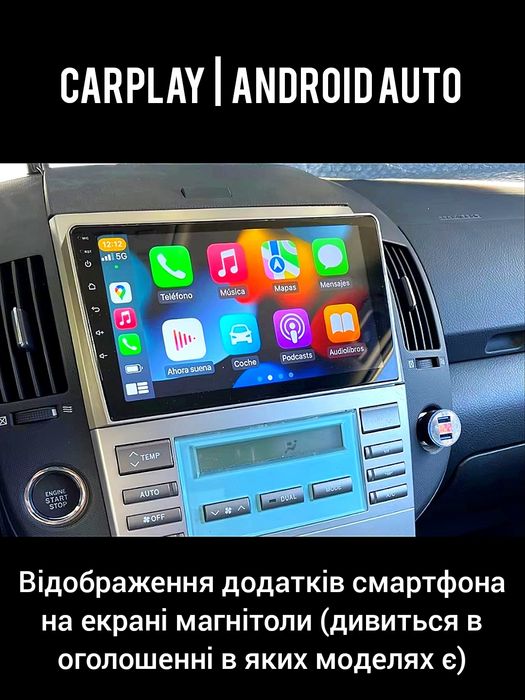 Магнитола Android Toyota Corolla Verso/FJ Cruiser/Highlander/Yaris
