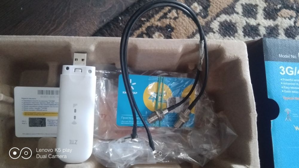 Мimо антенна 4G  для интернета