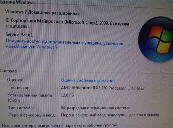Системний блок, системный блок 8 ОЗУ