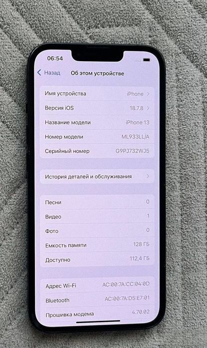 iPhone 13 black 128Gb