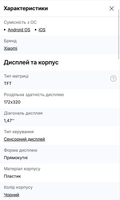Фітнес-браслет Xiaomi Smart Band 9 Black