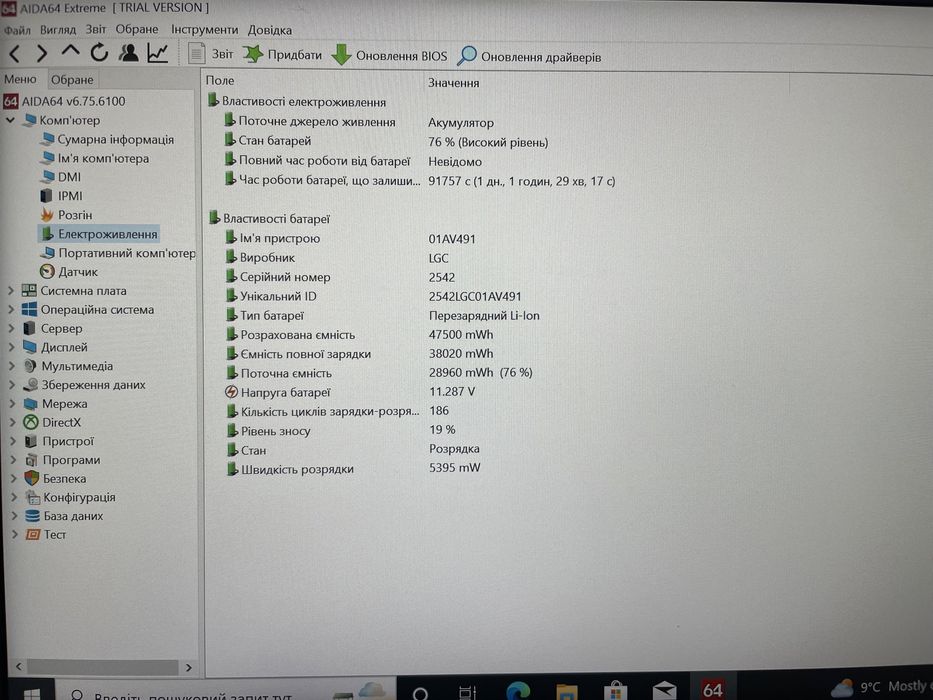 Lenovo ThinkPad T470 |i5-7300U|SSD 256GB|8GB RAM|FHD IPS|Гарантія