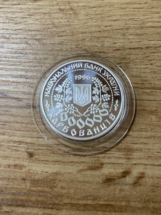 Срібна монета «Леся Украінка»
