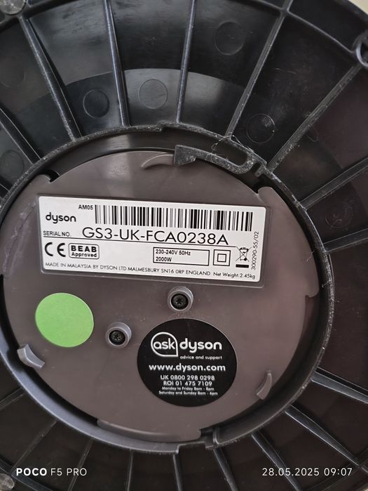 Тепловентилятор Dyson AM05 Hot+Cool