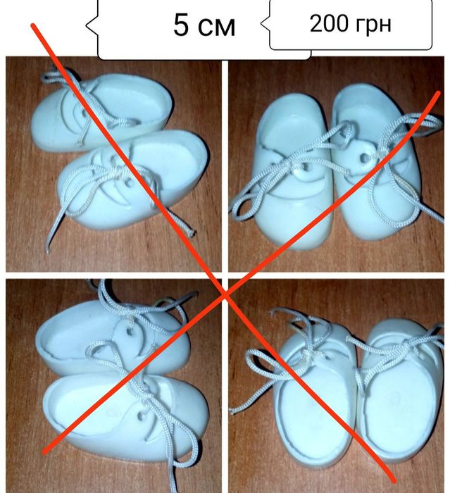 Обувь для куклы ГДР. СССР. Тапочки туфли кукле.