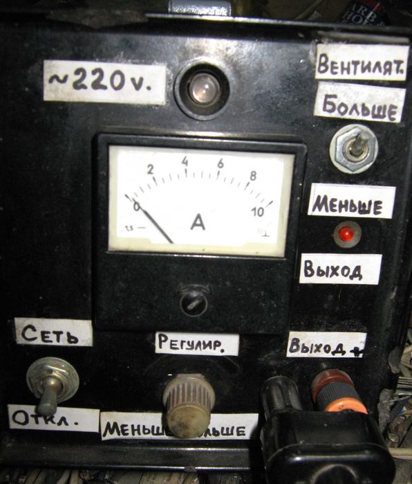 Трансформаторні зарядні пристрої.