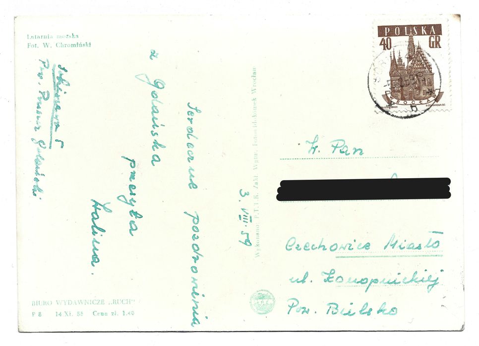 Zdjęcie / pocztówka - Latarnia morska, 1958 r.