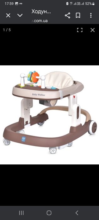 Ходунки дитячі практично нові в упаковці.