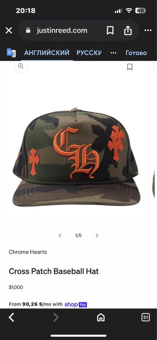 Chrome Hearts Cross Patch Hat