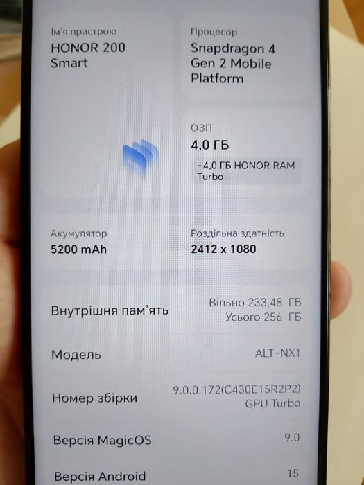 Honor 200 smart ідеальний стан