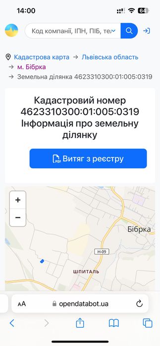 Земельна ділянка м.Бібрка, вул. Стуса