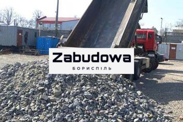 Щебінь та пісок за найкращою ціною!