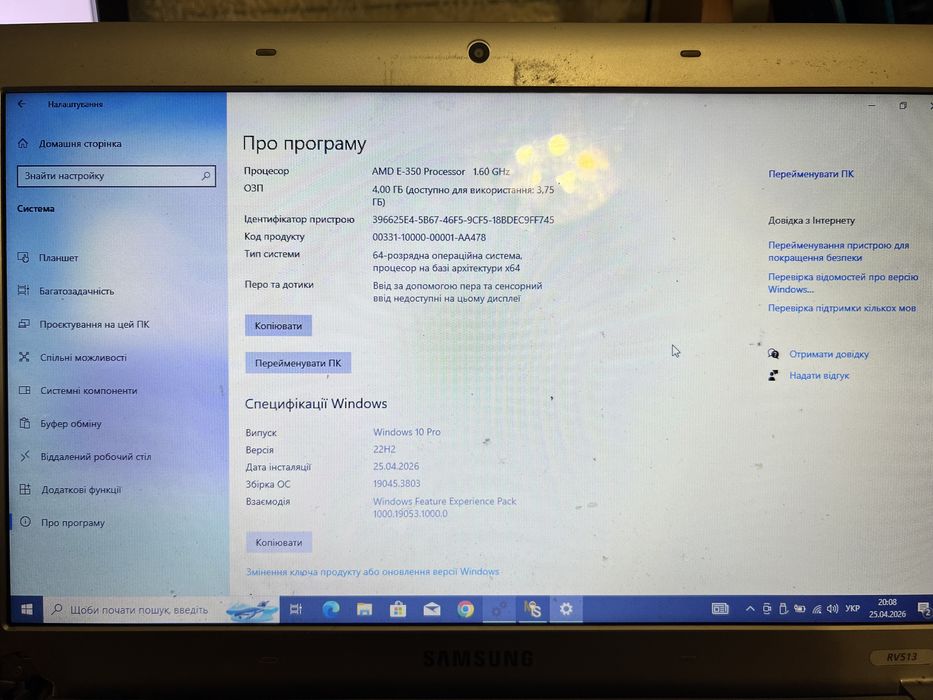 Ноутбук Samsung RV513