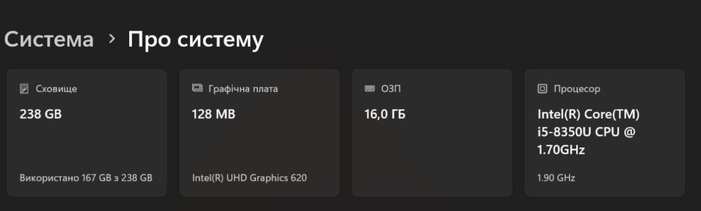 Think pad t480s файний ноутбук