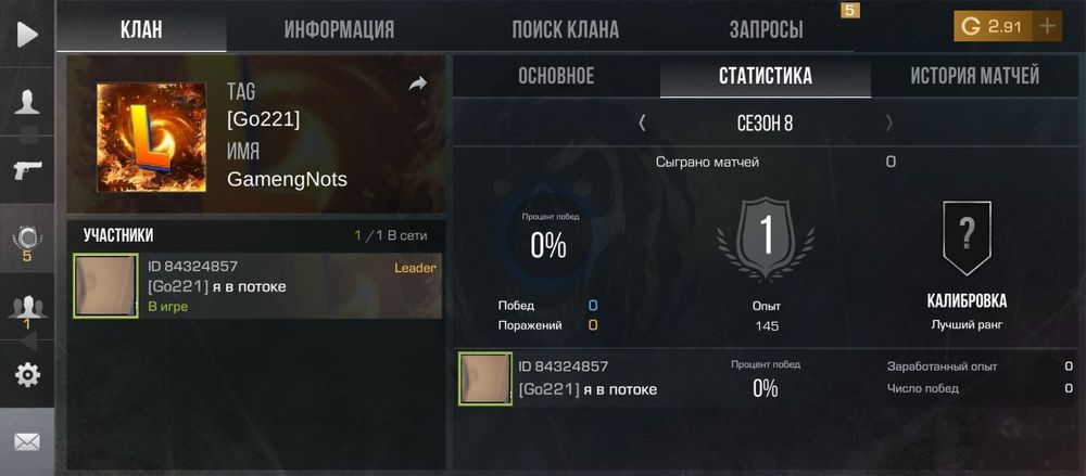 Аккаунт standoff 2