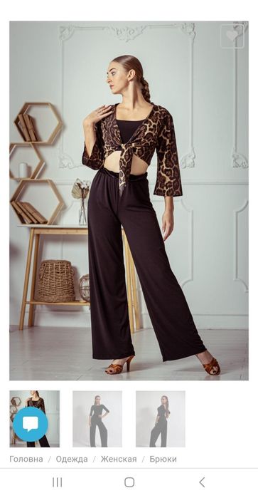 Тренувальні брюки для стандарту