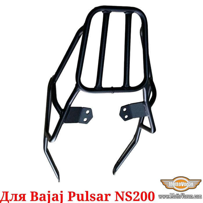 Bajaj Pulsar NS 200 багажник усиленный под кофр или сумку NS200 защита
