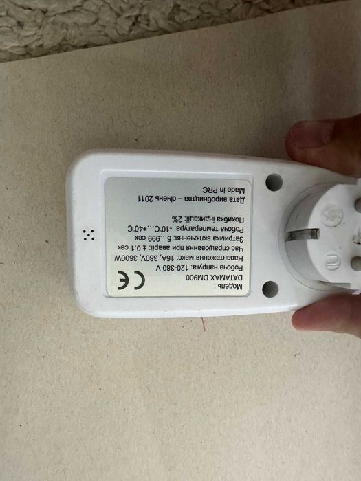 Реле контроля напряжения DataMax