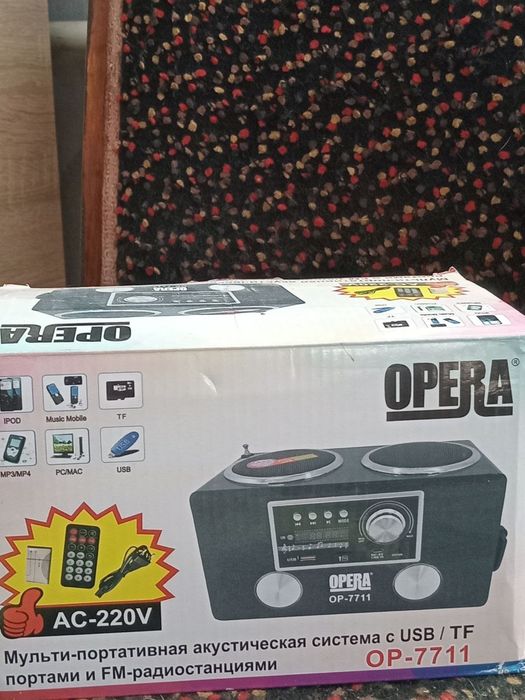 Продам радиприемник