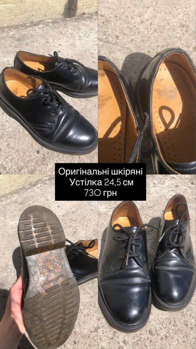 Кросівки 37-38 розмір лофери босоніжки