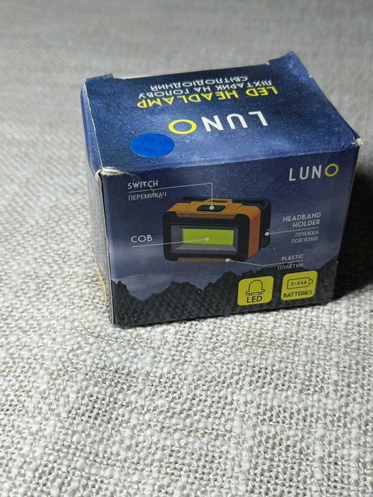 Налобний світлодіодний ліхтар LUNO. Налобний ліхтар