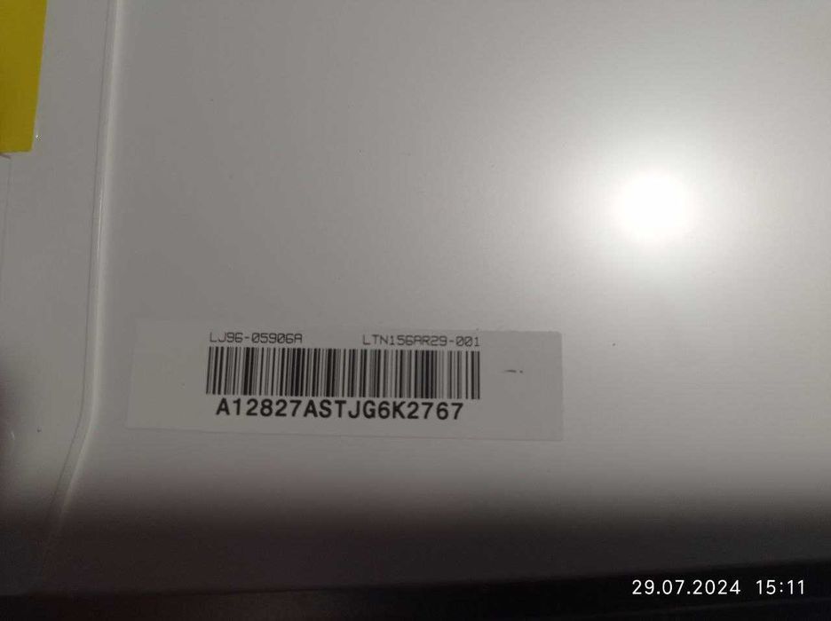Матриця для ноутбука Dell Latitude E5530