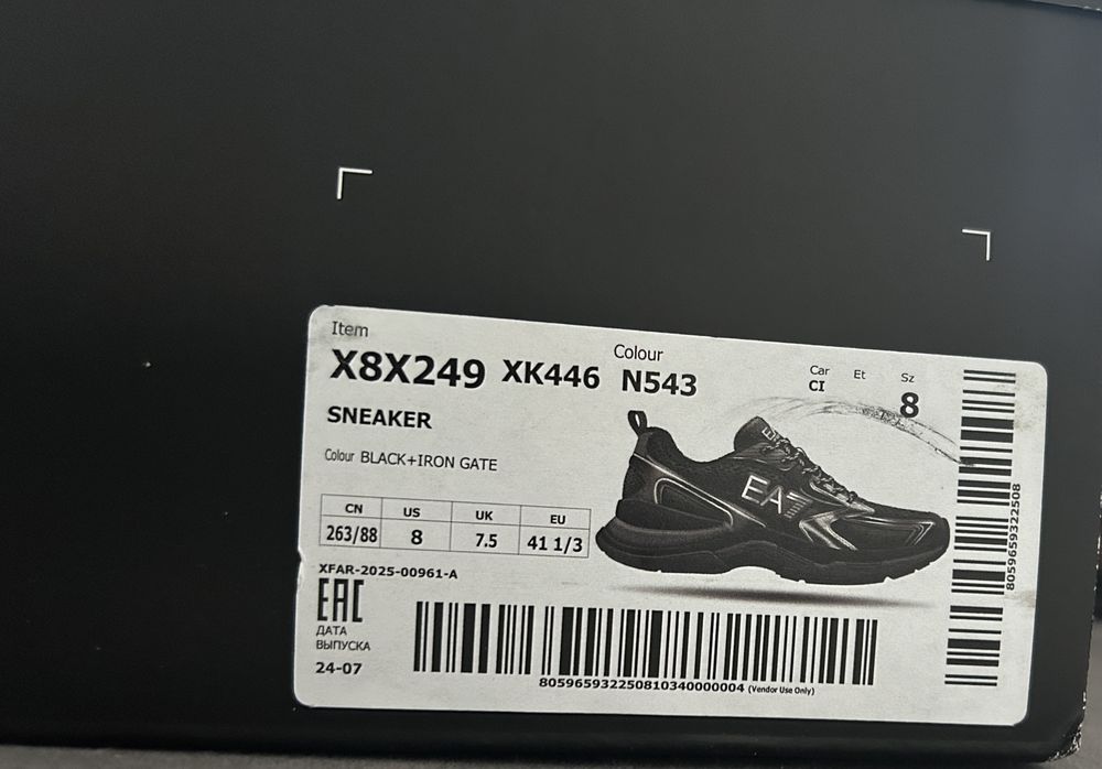 Мужские кроссовки Emporio Armani,41