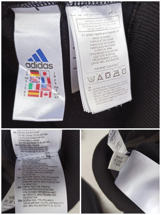 Кофта спортивна Adidas s чоловіча Адідас вітровка