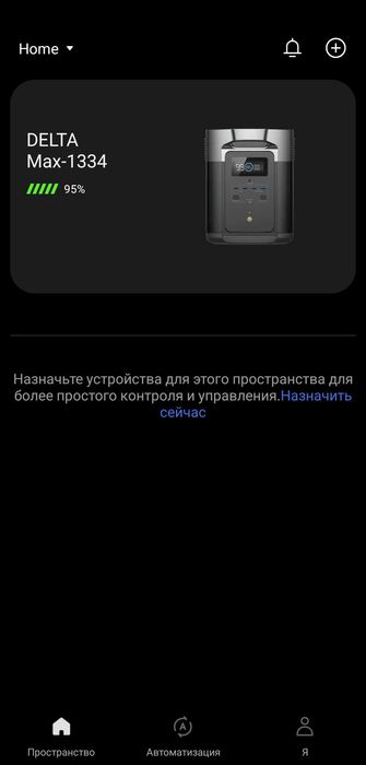 Зарядна станція EcoFlow DELTA Max 2000 (2016 Вт·год)