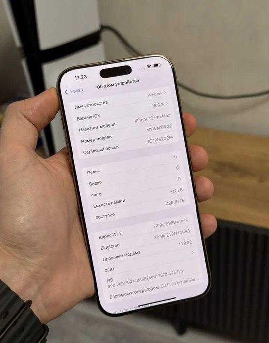 iPhone 16 Pro Max, 512 ГБ
