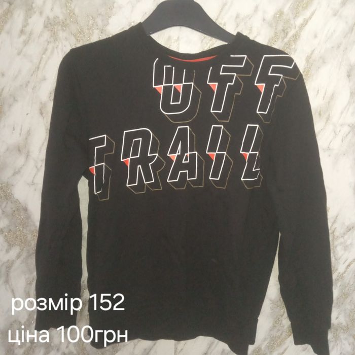 Продам кофту для хлопчика розмір 152