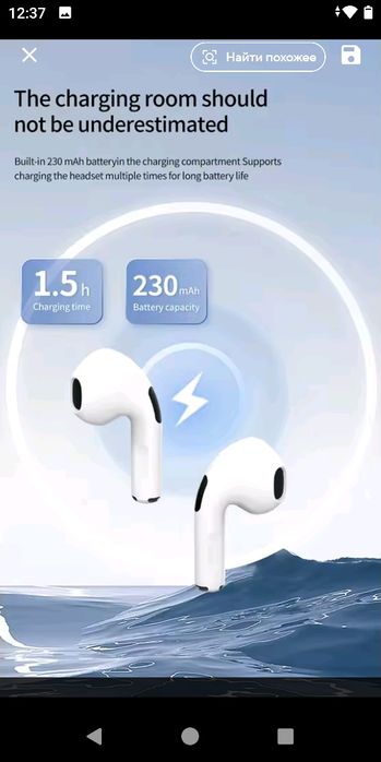Легендарные Bluetooth наушники HT38 Lenovo