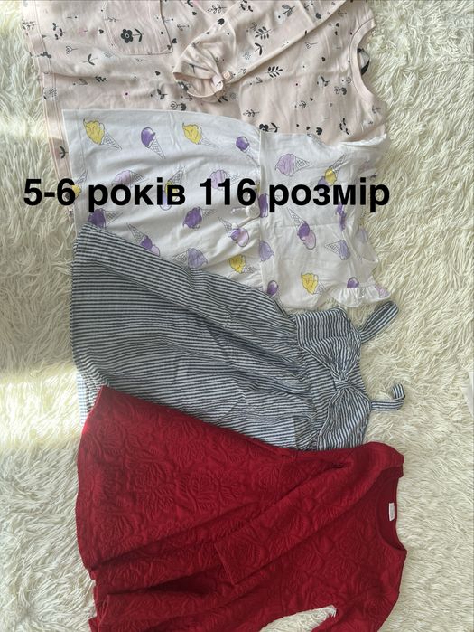 Сукні на будь -який вік та смак