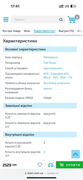 Корпус + БП 850W Chieftec Proton + Кулера для корпуса (КИЕВ САМОВЫВОЗ)