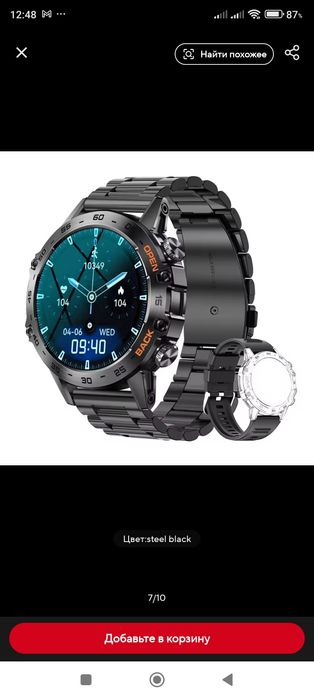 Смарт часы SMART STORM Оригинал хит 2026 года в наличии
