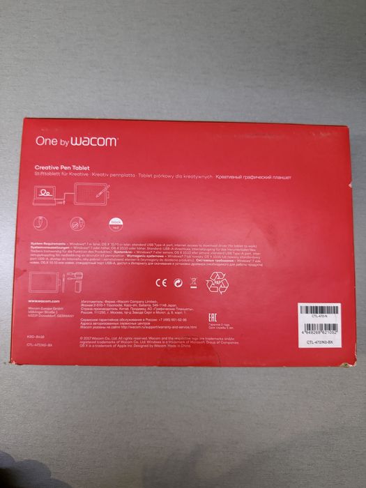 Графічний планшет Wacom S One ( CTL-472- N)