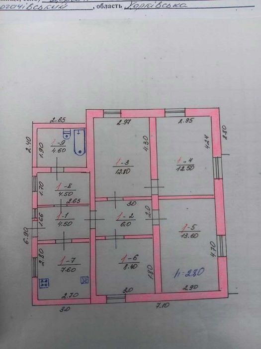 Терміновий продаж. Продам будинок капітальний в Дергачах