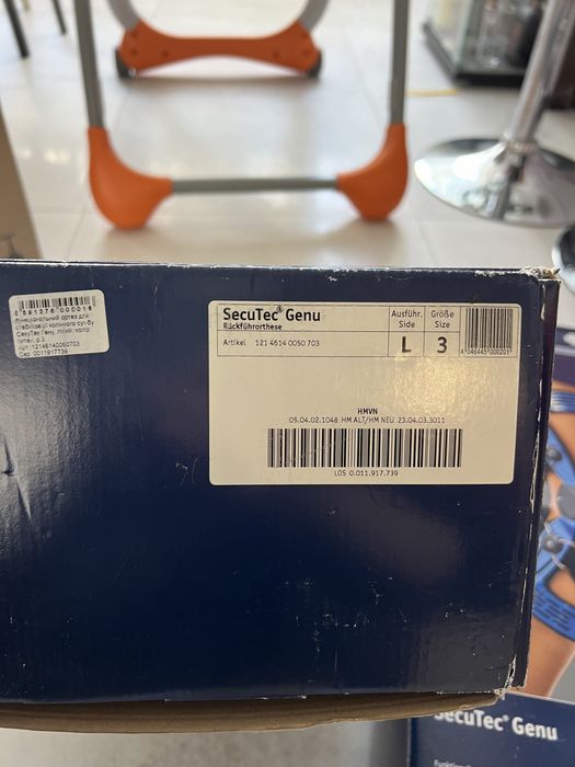 Ортез на колено левый и правый SecuTec Genu