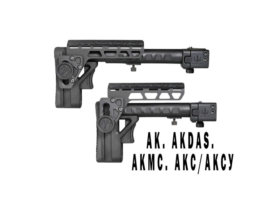 Приклад складний телескопічний