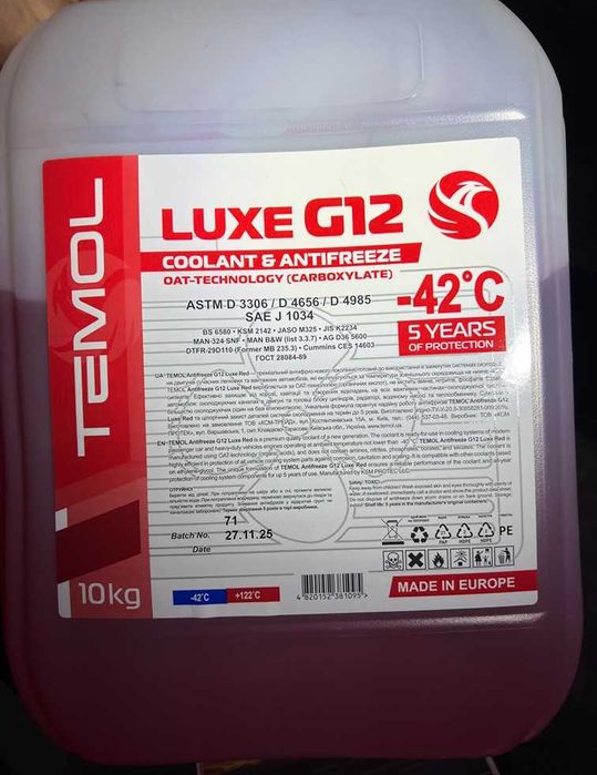 Антифриз, синій, червоний, тосол А40 офіційний імпорт